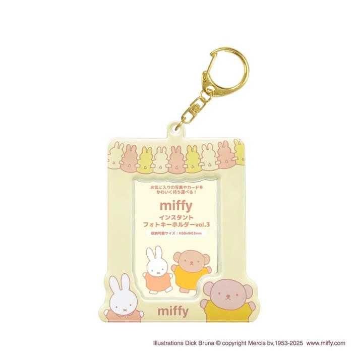 過生活IP訂購 米飛兔 Miffy 透明拍立得收納套掛飾 11408-細節圖6