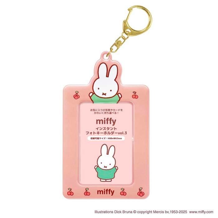 過生活IP訂購 米飛兔 Miffy 透明拍立得收納套掛飾 11408-細節圖7