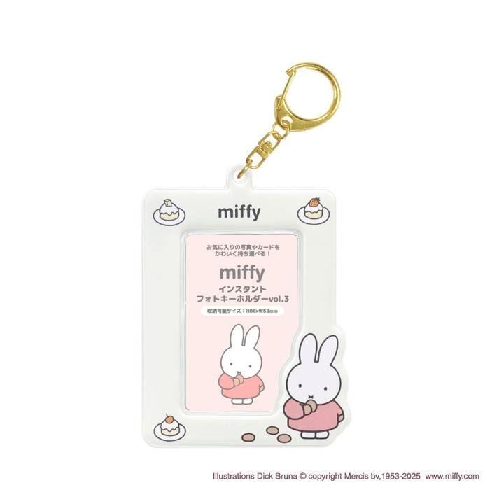 過生活IP訂購 米飛兔 Miffy 透明拍立得收納套掛飾 11408-細節圖9