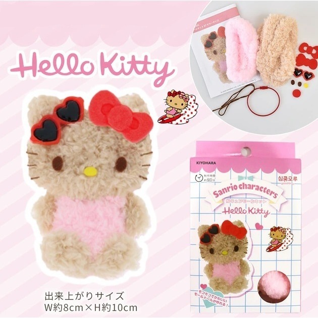 過生活IP訂購 三麗鷗毛根DIY玩偶吊飾 HelloKitty 美樂蒂 大耳狗 酷洛米 11410-細節圖6