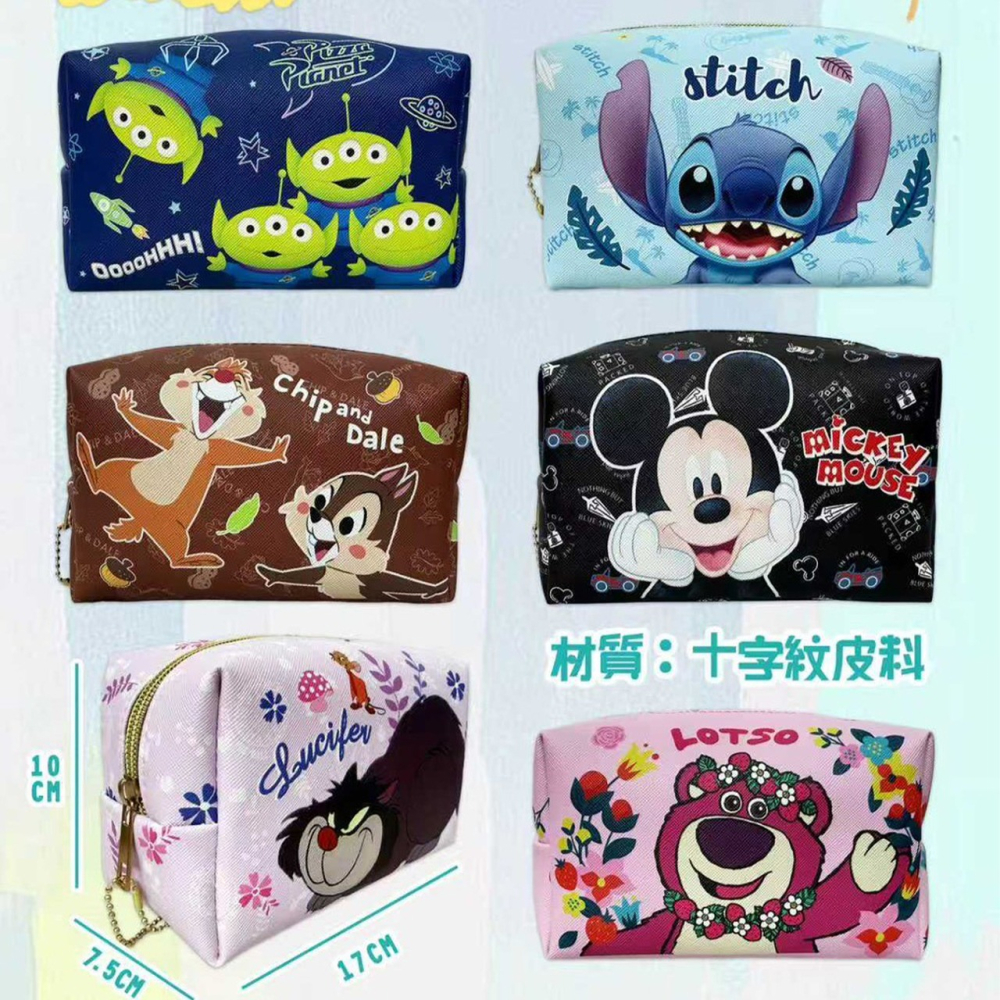 過生活IP訂購 迪士尼 皮質化妝包 米奇 奇奇蒂蒂 史迪奇 玩具總動員 三眼怪 熊抱哥 魯斯佛 11409-細節圖3
