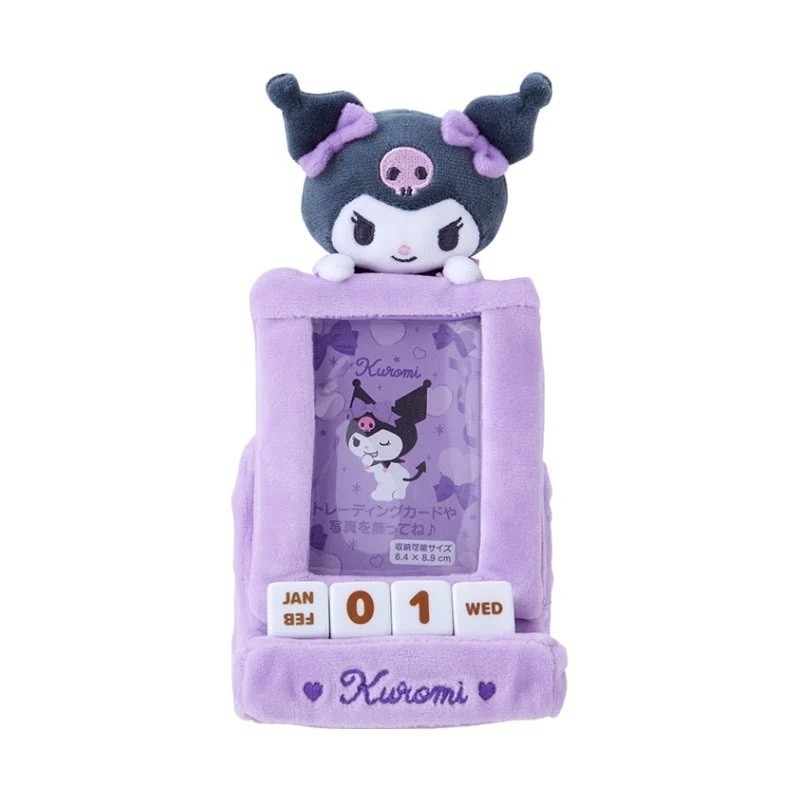 過生活IP訂購 三麗鷗 絨毛造型萬年曆 HelloKitty 大耳狗 酷洛米 6516R-細節圖6