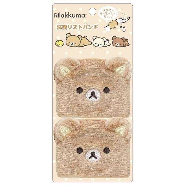 過生活IP訂購 SANX 拉拉熊 造型洗臉腕帶2入組 11409-細節圖4