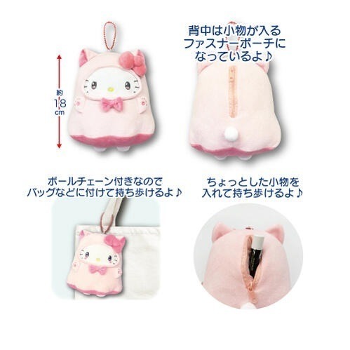 過生活IP訂購 三麗鷗 絨毛造型收納包 貓幽靈 HelloKitty 美樂蒂 大耳狗 酷洛米 帕恰狗 6633R-細節圖3