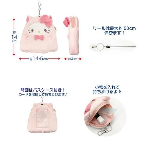 過生活IP訂購 三麗鷗 絨毛造型伸縮票卡包 貓幽靈 HelloKitty 美樂蒂 大耳狗 酷洛米 帕恰狗 11410-細節圖3