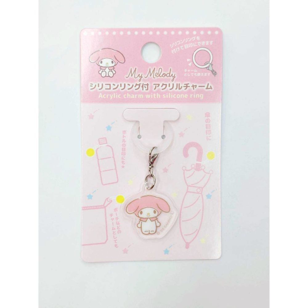 過生活IP訂購 三麗鷗 造型壓克力吊飾 HelloKitty 美樂蒂 大耳狗 酷洛米 帕恰狗 人魚漢頓 11410-細節圖6