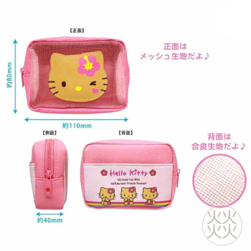 過生活IP訂購 三麗鷗 HelloKitty 凱蒂貓 網紗化妝包 千禧Y2K 6516R-細節圖7