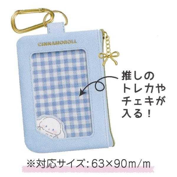 過生活IP訂購 三麗鷗 票卡零錢包 HelloKitty 美樂蒂 大耳狗 酷洛米 11410-細節圖5