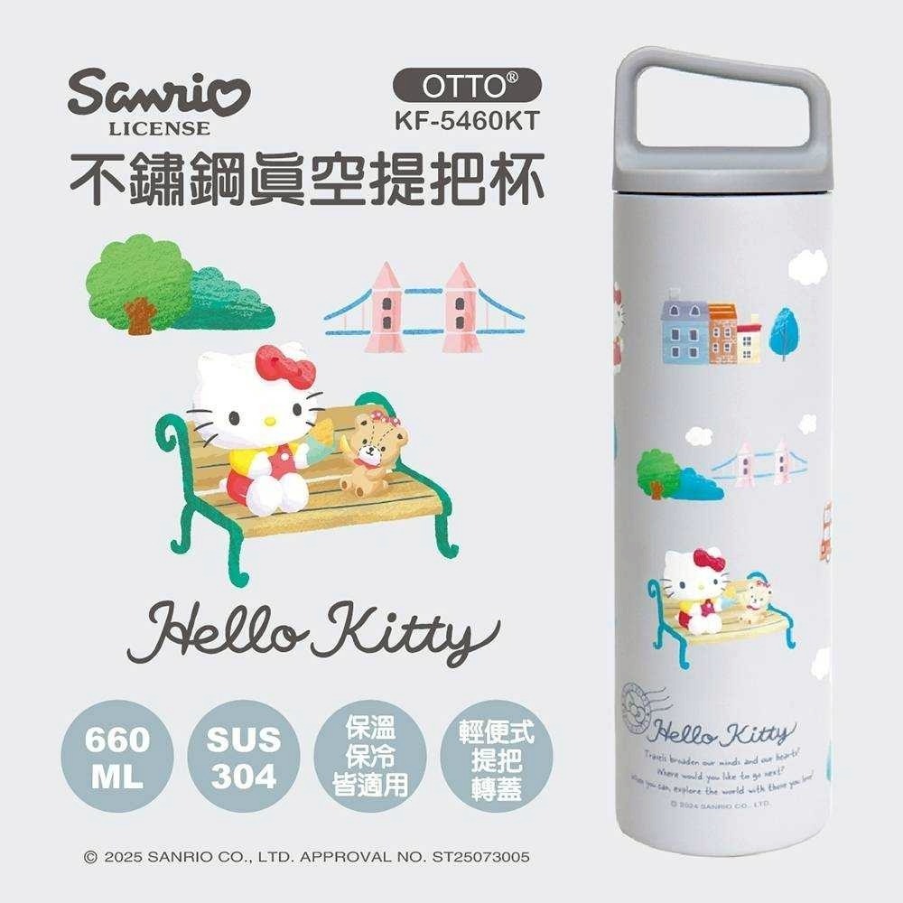 過生活IP訂購 三麗鷗 手提不鏽鋼保溫瓶 HelloKitty 美樂蒂 大耳狗 酷洛米 11410-細節圖3