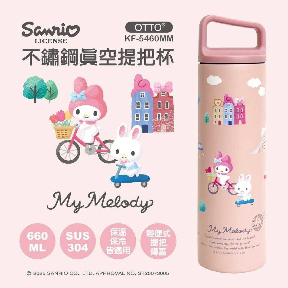過生活IP訂購 三麗鷗 手提不鏽鋼保溫瓶 HelloKitty 美樂蒂 大耳狗 酷洛米 11410-細節圖4