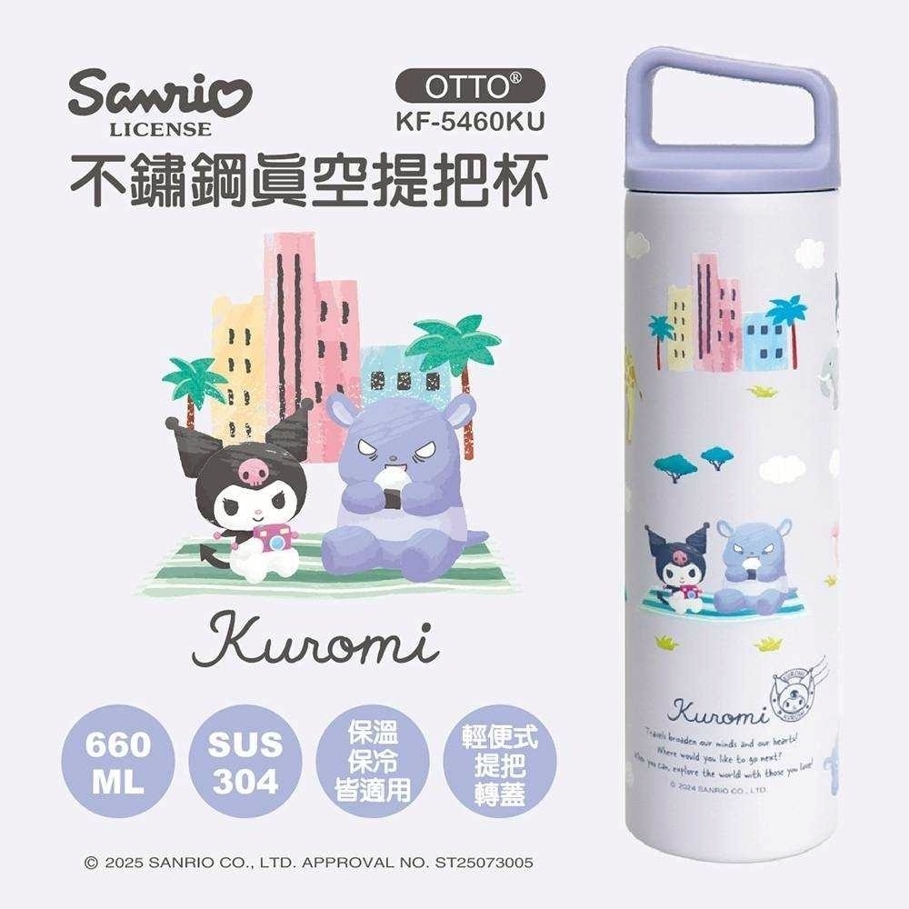 過生活IP訂購 三麗鷗 手提不鏽鋼保溫瓶 HelloKitty 美樂蒂 大耳狗 酷洛米 11410-細節圖5