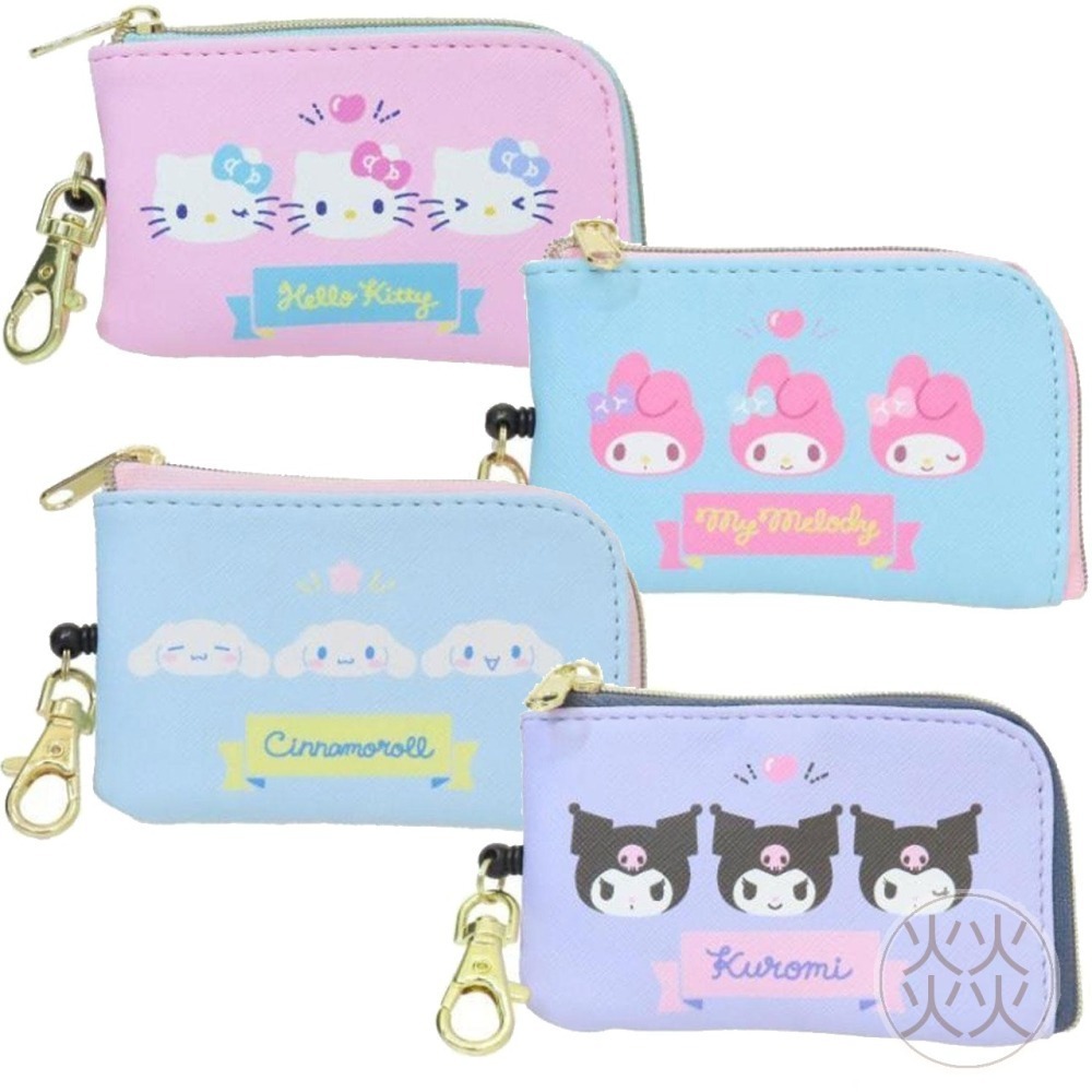 過生活IP訂購 三麗鷗 皮質易拉扣票卡零錢包 好友款 HelloKitty 美樂蒂 大耳狗 酷洛米 6655R