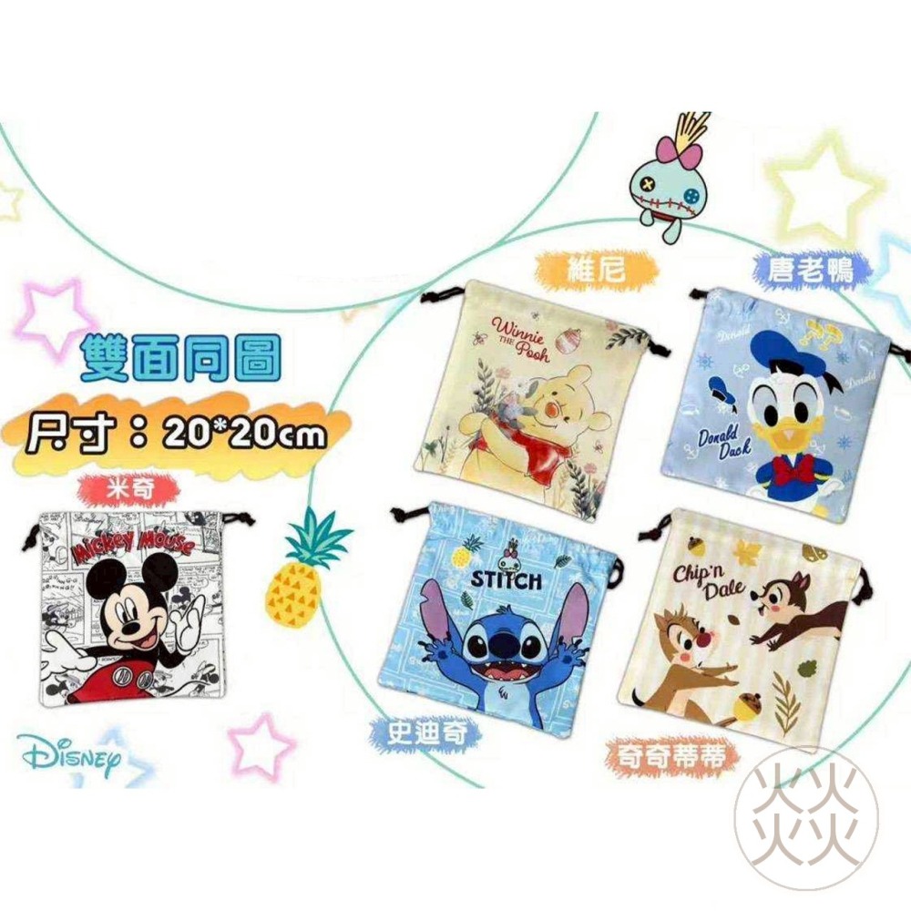 過生活IP訂購 迪士尼 Disney 史迪奇 米奇 唐老鴨 小熊維尼 奇奇蒂蒂 熊抱哥 三眼怪 小飛象 11411-細節圖4