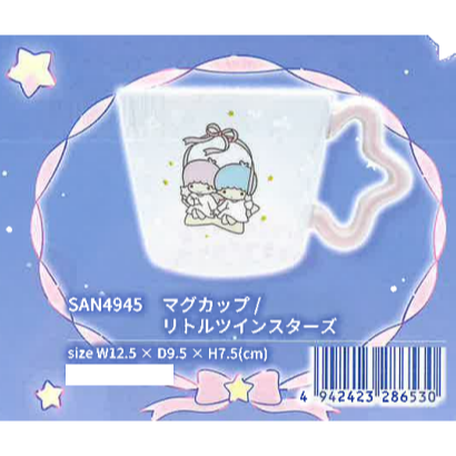 過生活IP訂購 三麗鷗 雙子星 造型陶瓷馬克杯 kiki lala The little twin stars 6J25-細節圖3