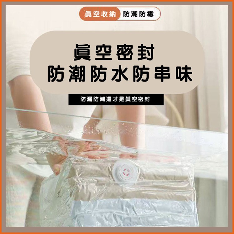 過生活家品現貨 真空壓縮服飾收納袋 壓縮收納袋 按壓壓縮-細節圖3