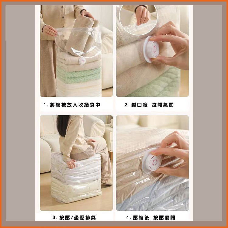 過生活家品現貨 真空壓縮服飾收納袋 壓縮收納袋 按壓壓縮-細節圖4