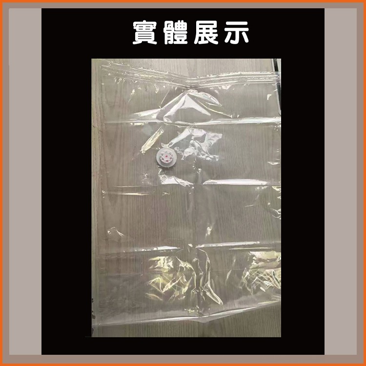 過生活家品現貨 真空壓縮服飾收納袋 壓縮收納袋 按壓壓縮-細節圖5