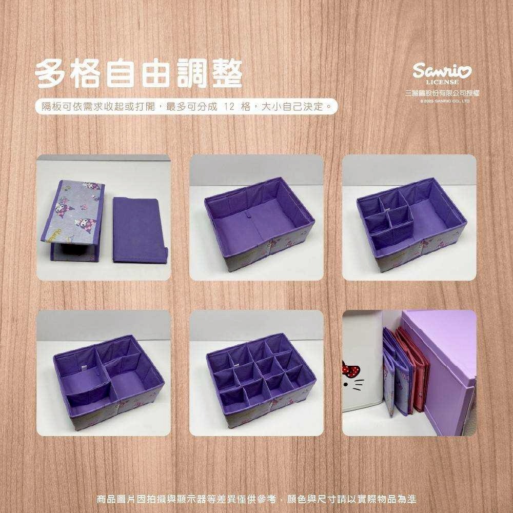 過生活IP訂購 三麗鷗 折疊式衣物收納盒 HelloKitty 酷洛米 6F21-細節圖5