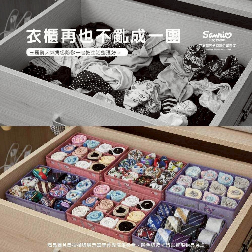 過生活IP訂購 三麗鷗 折疊式衣物收納盒 HelloKitty 酷洛米 6F21-細節圖6