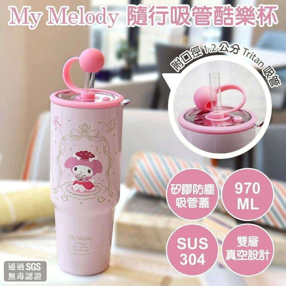 過生活IP訂購 三麗鷗 304不鏽鋼真空冰霸杯 HelloKitty 美樂蒂 大耳狗 酷洛米 帕恰狗 6731R-細節圖5