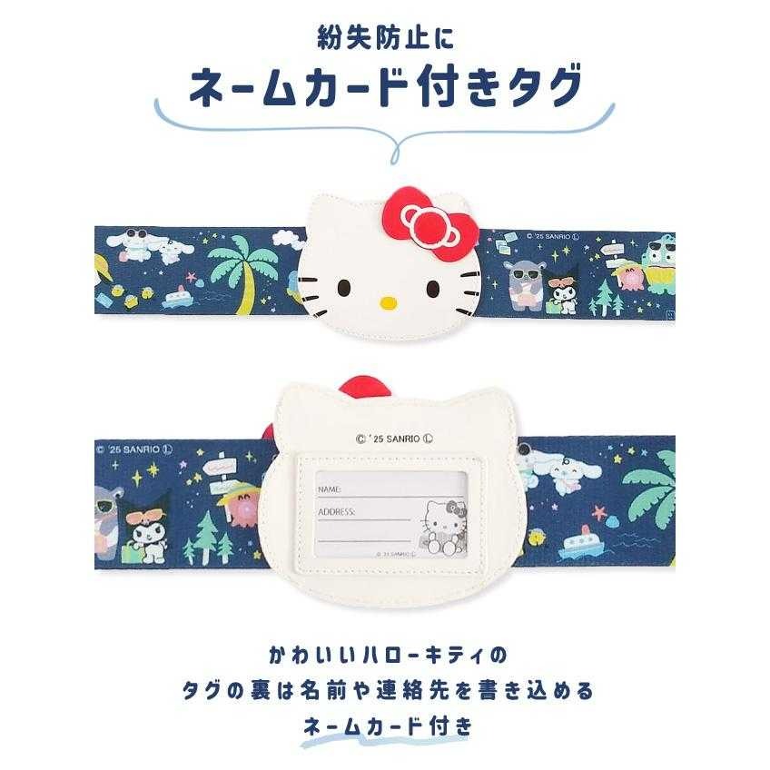 過生活IP訂購 三麗鷗 行李束帶 HelloKitty 6F42-細節圖4