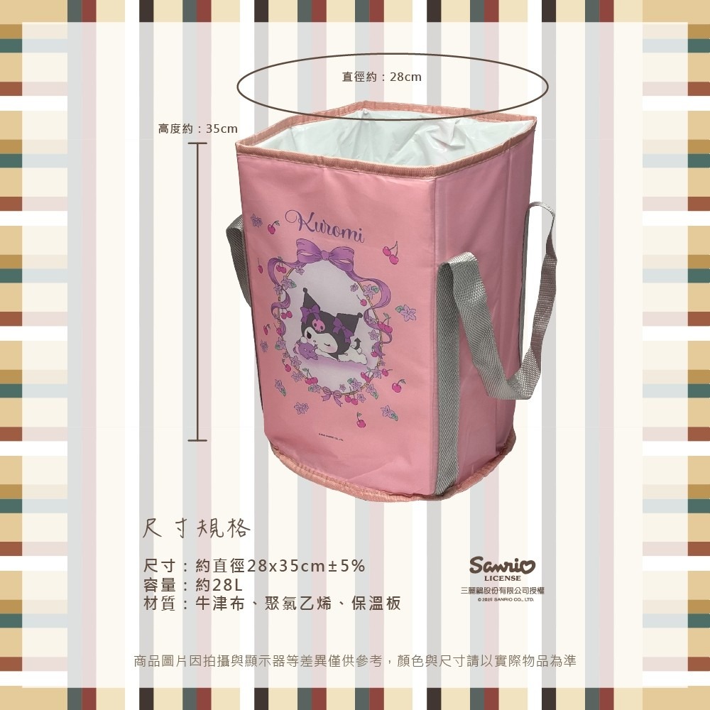 過生活IP訂購 三麗鷗 多功能收納桶 HelloKitty 酷洛米 6F43-細節圖3