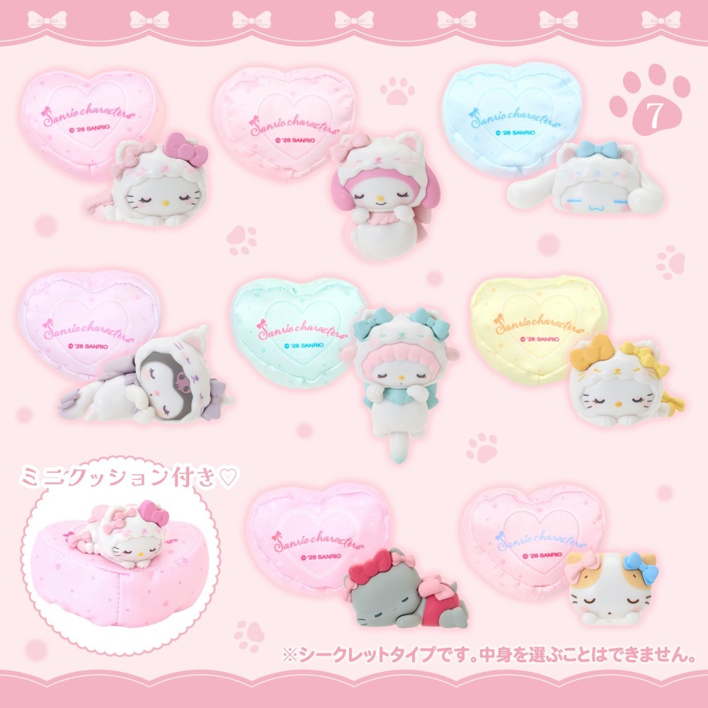 過生活IP訂購 三麗鷗 造型公仔擺飾8入組 緞帶白貓 HelloKitty 美樂蒂 大耳狗 酷洛米 Piano 6633