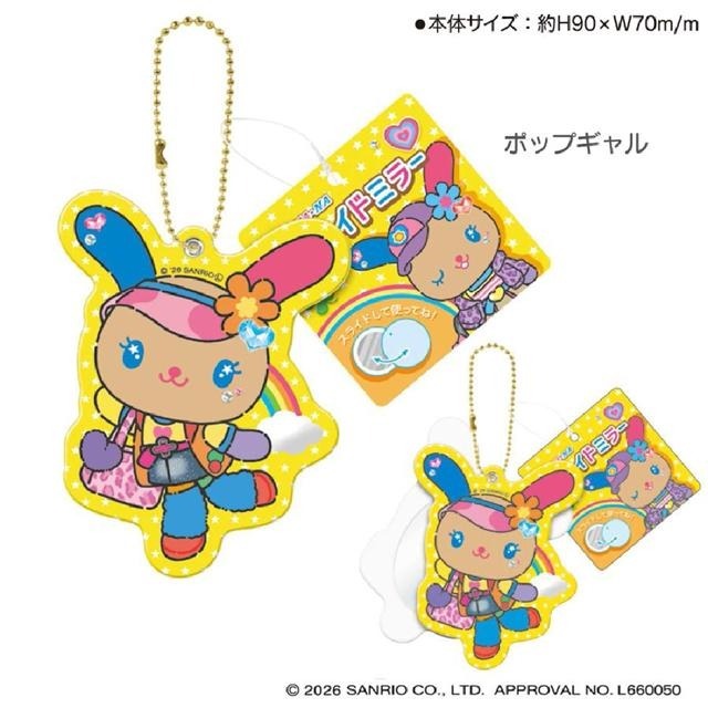 過生活IP訂購 三麗鷗 花小兔 壓克力造型鏡吊飾 古銅辣妹 小花兔 6M45-細節圖3