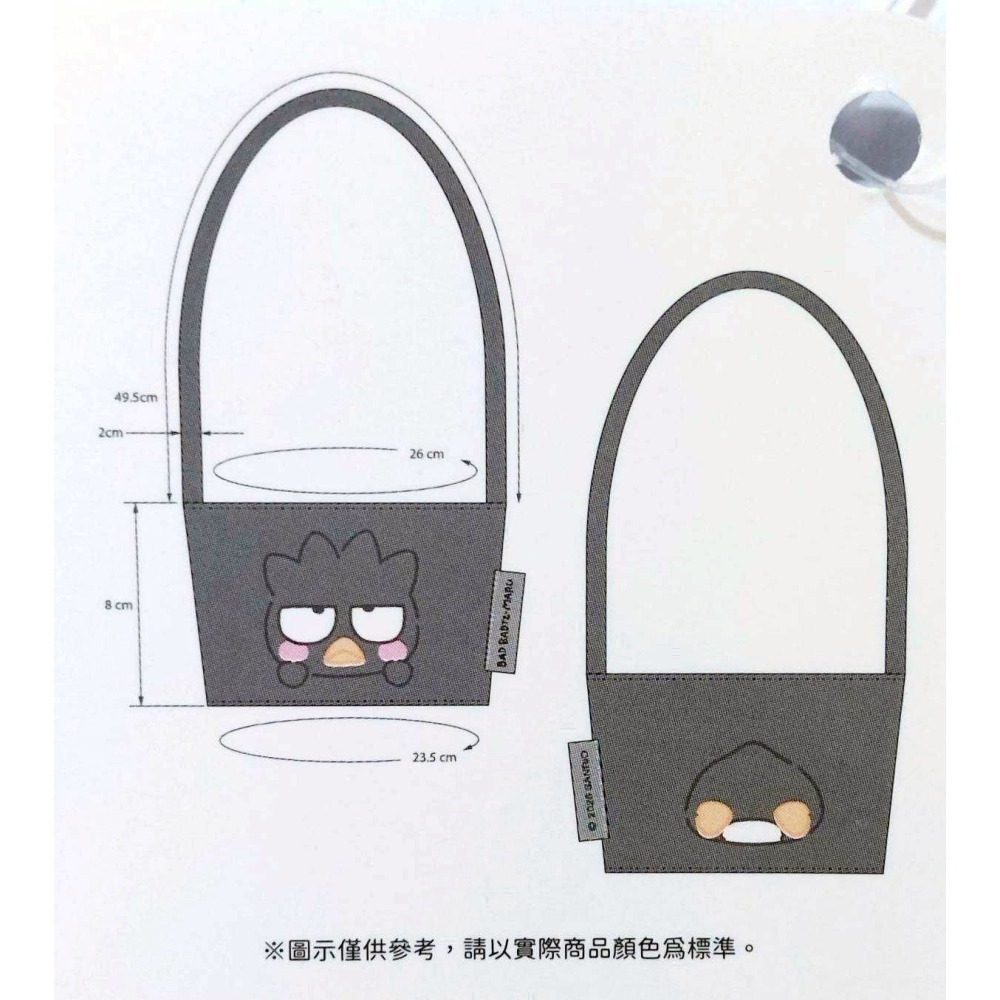 過生活IP訂購 三麗鷗 造型飲料杯套 HelloKitty 美樂蒂 大耳狗 酷洛米 人魚漢頓 酷企鵝 6S31R-細節圖3