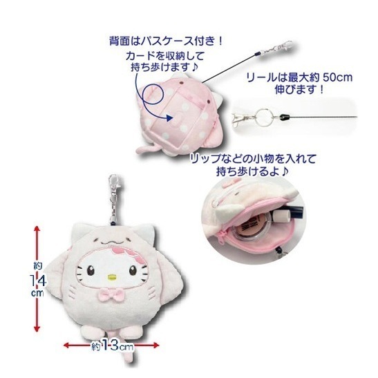 過生活IP訂購 三麗鷗 絨毛造型伸縮票卡包 HelloKitty 美樂蒂 大耳狗 酷洛米 6851R-細節圖3