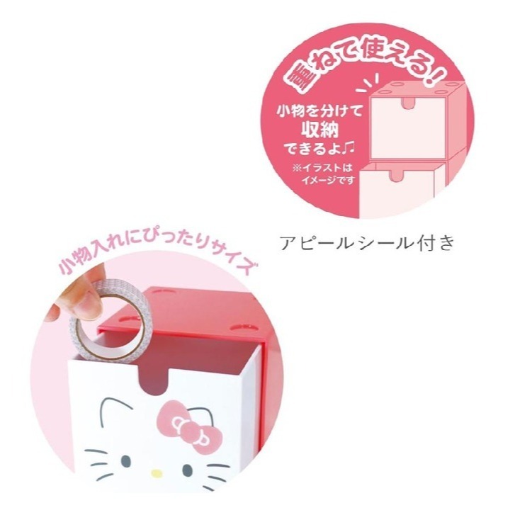 過生活IP訂購 三麗鷗 抽屜收納盒 HelloKitty 美樂蒂 布丁狗 大耳狗 酷洛米 帕恰狗 花小兔 6524-細節圖3