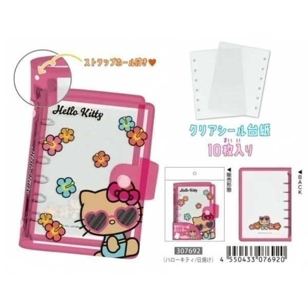 過生活IP訂購 三麗鷗 6孔活頁收納本 HelloKitty 酷洛米 花小兔 hapidanbui 飛天小女警 6652-細節圖8