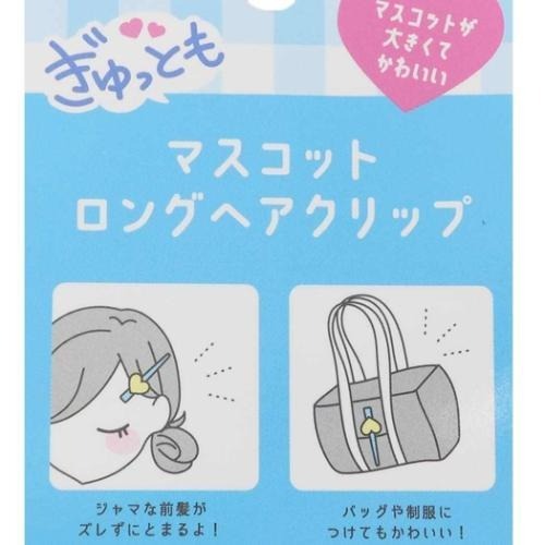 過生活IP訂購 三麗鷗 蜜糖邦尼 長髮夾 6532-細節圖5