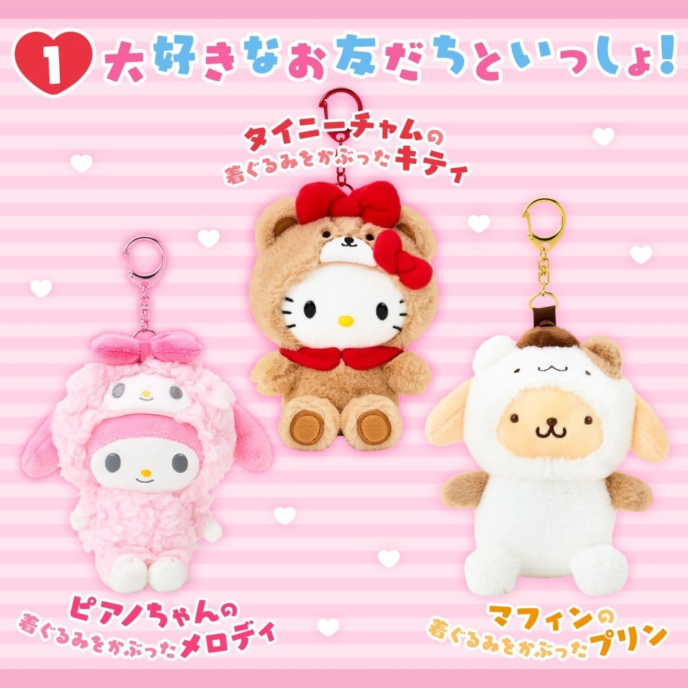 過生活IP訂購 三麗鷗 吊飾娃娃 與最喜歡的朋友 HelloKitty 美樂蒂 大耳狗 布丁狗 人魚漢頓 酷企鵝6533-細節圖3