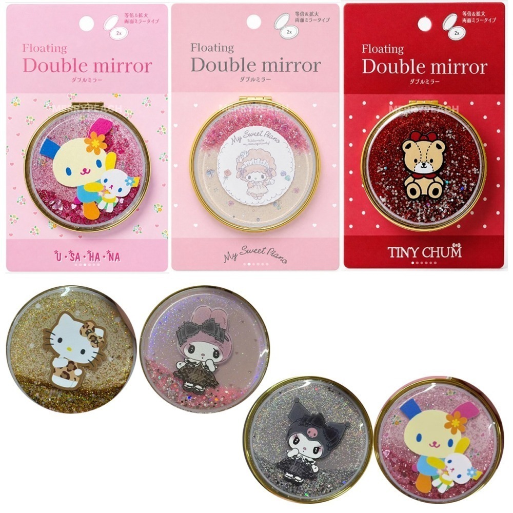 過生活IP訂購 三麗鷗 流沙摺疊鏡盒 HelloKitty 美樂蒂 酷洛米 泰迪熊 Piano小綿羊 酷企鵝 6S32R-細節圖3
