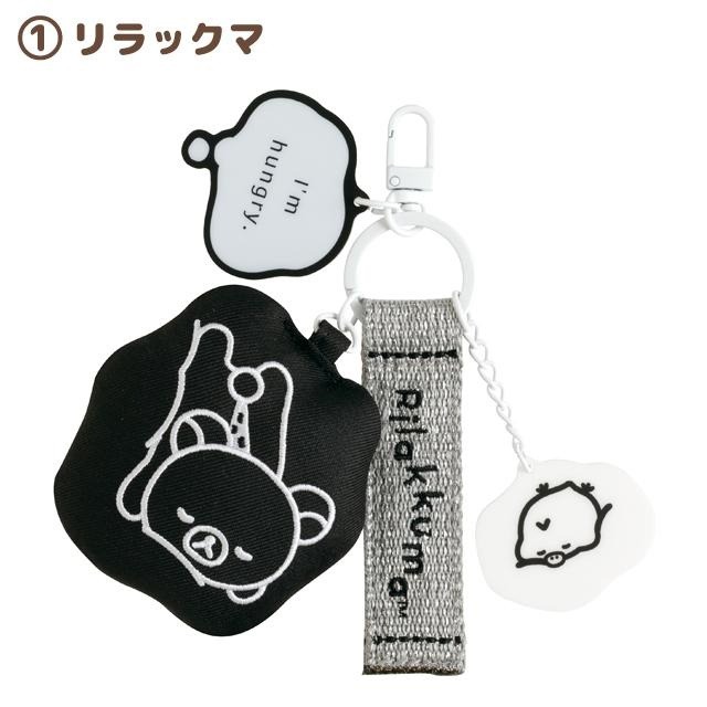 過生活IP訂購 SanX 拉拉熊 Rilakkuma 造型壓克力鑰匙圈 時髦黑白風 6554-細節圖3