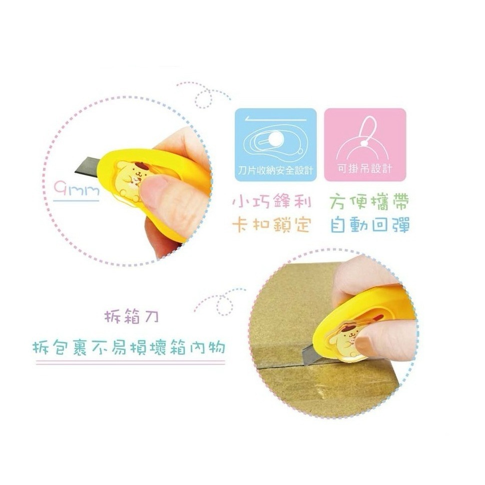 過生活IP訂購 三麗鷗 迷你美工刀 美樂蒂 布丁狗 大耳狗 酷洛米 帕恰狗 酷企鵝 大眼蛙 6821-細節圖3