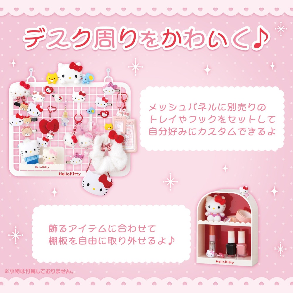 過生活IP訂購 三麗鷗 壁掛收納網片 居家生活 裝飾收納 HelloKitty 美樂蒂 人魚漢頓 花小兔 6856R-細節圖9