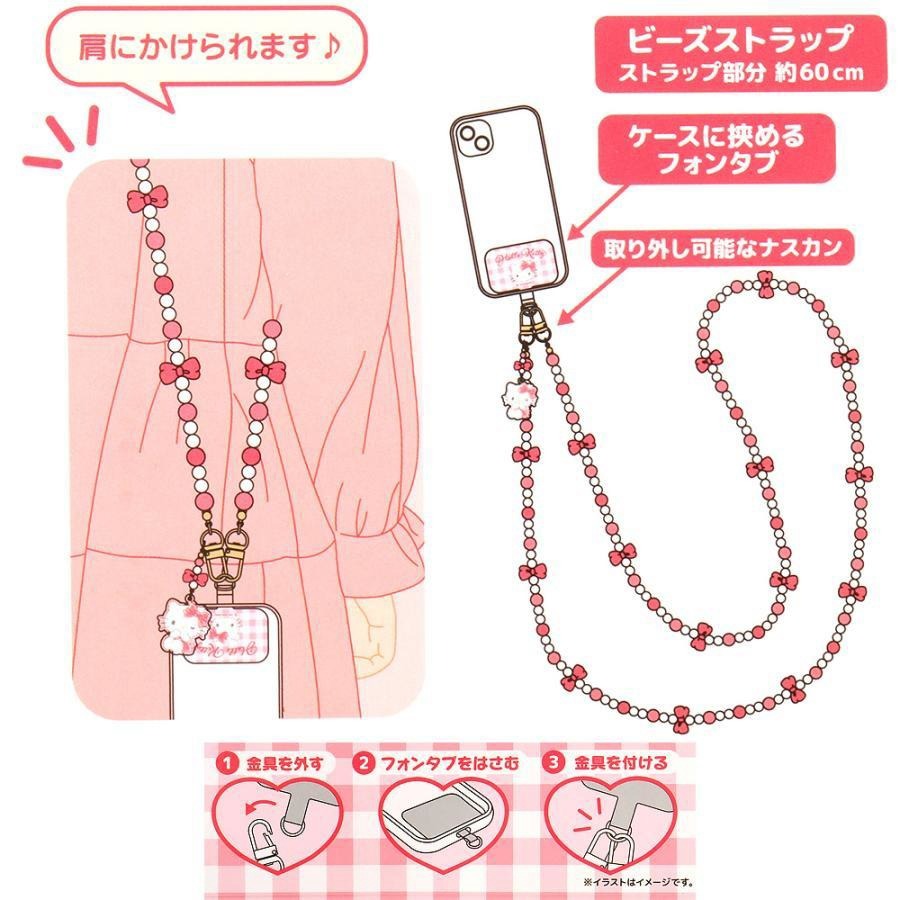 過生活IP訂購 三麗鷗 造型串珠手機背繩 HelloKitty 美樂蒂 大耳狗 酷洛米 人魚漢頓 6844-細節圖11