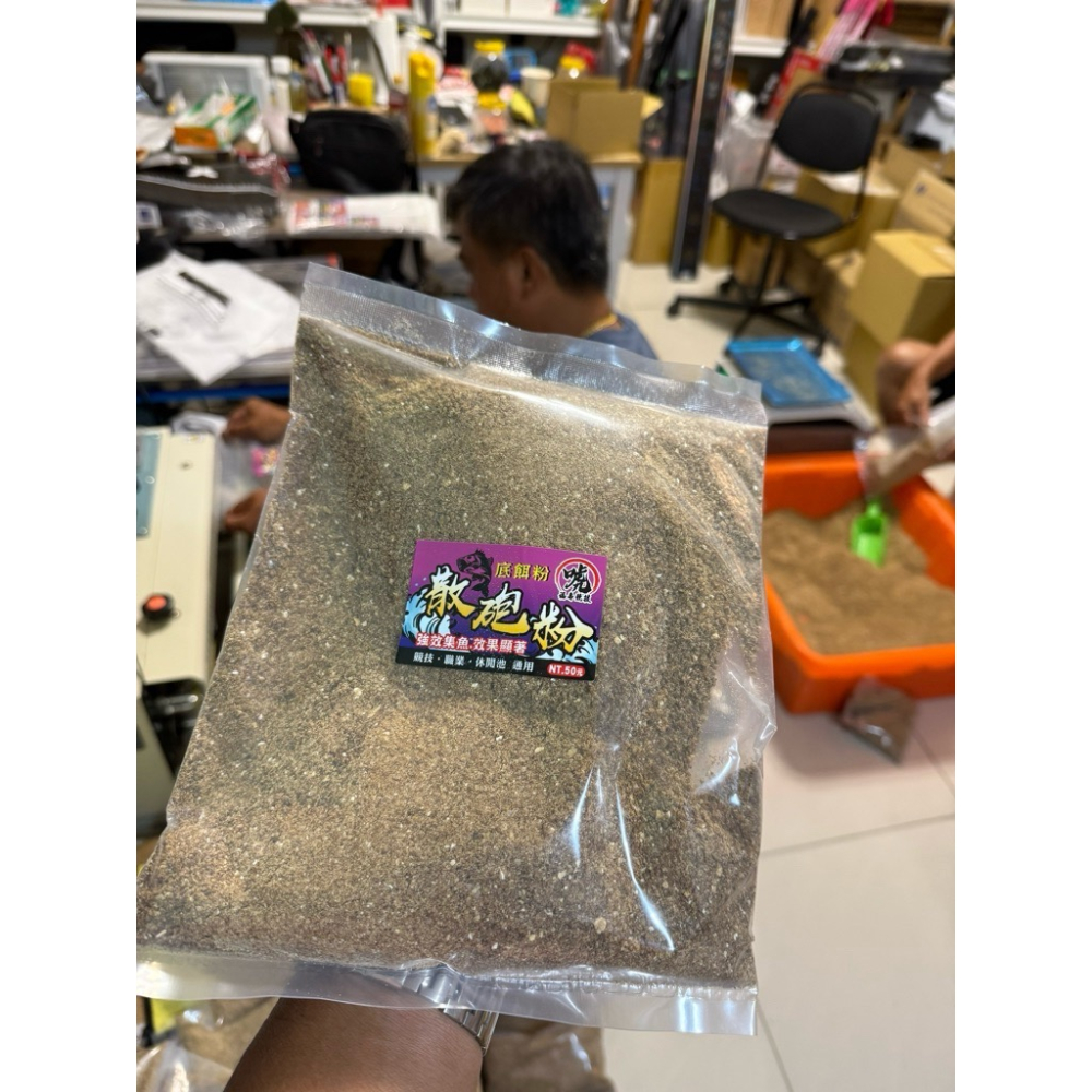 [唬] 散炮粉 各種池子皆適用 集魚粉 池釣粉 福壽魚-細節圖2