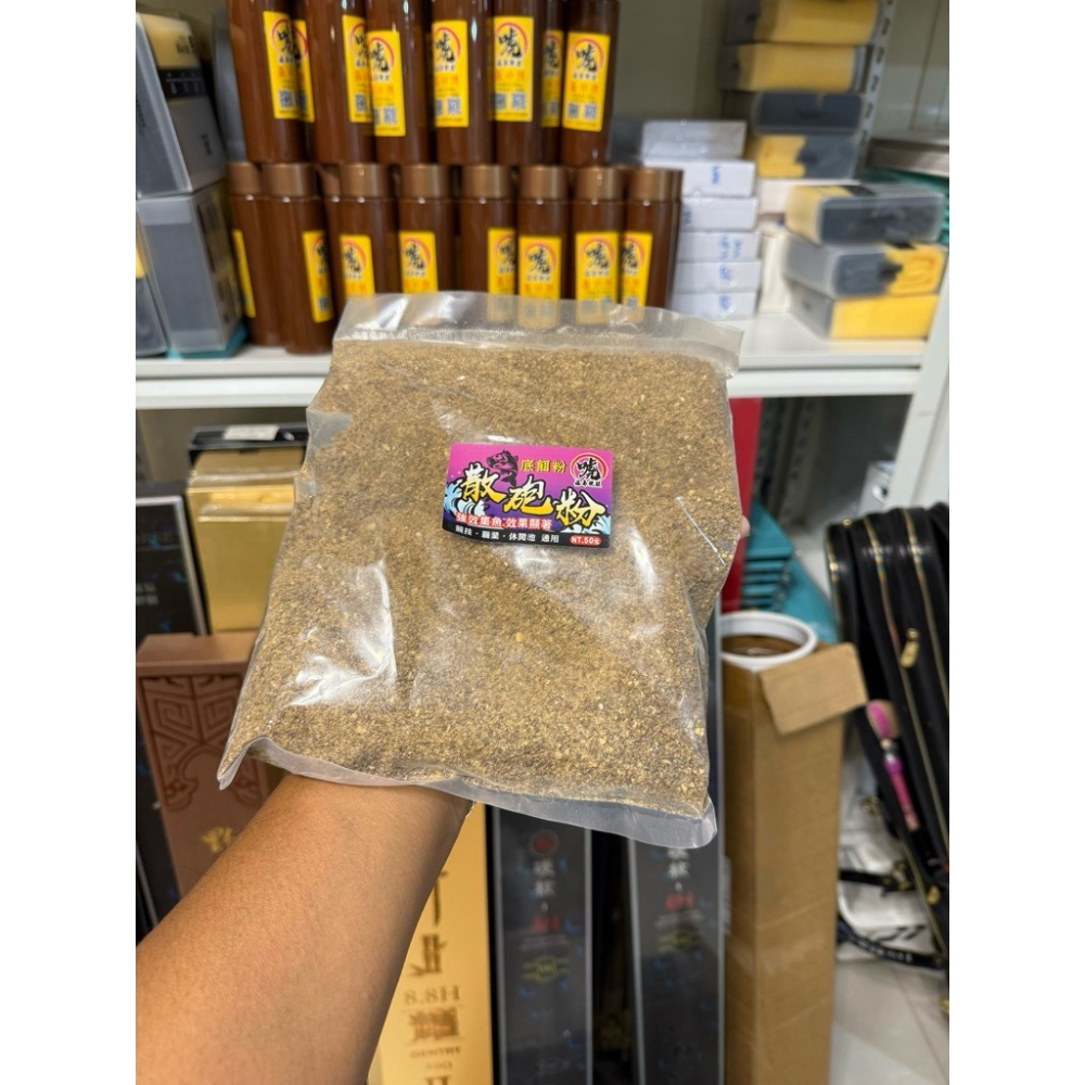 [唬] 散炮粉 各種池子皆適用 集魚粉 池釣粉 福壽魚-細節圖3