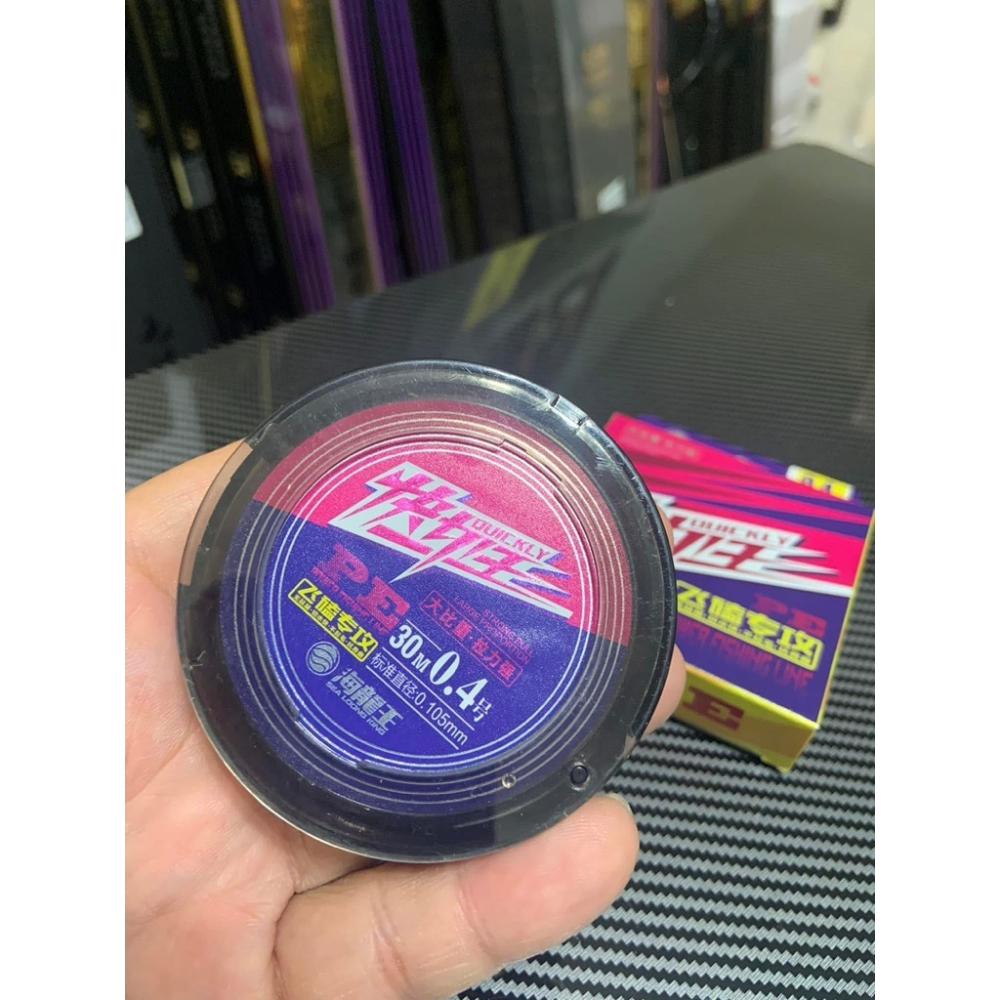 [唬]海龍王 快切王 包碳線Pe線-細節圖2