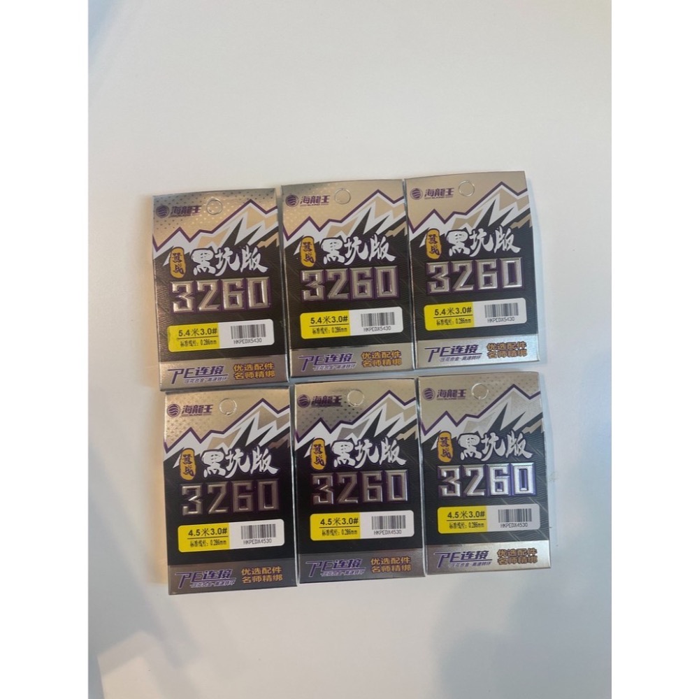 [唬唬生瘋官方直營店]唬 海龍王競技現成母線+飛鉛-細節圖4
