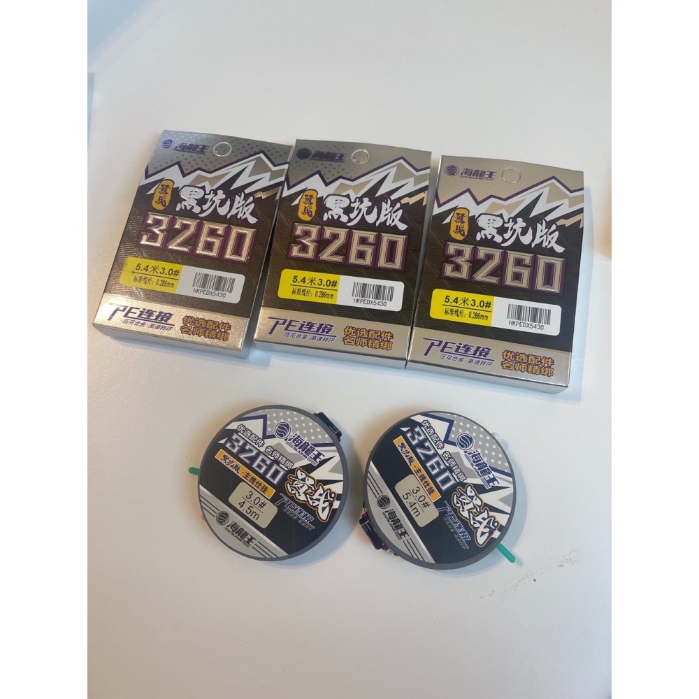 [唬唬生瘋官方直營店]唬 海龍王競技現成母線+飛鉛-細節圖5