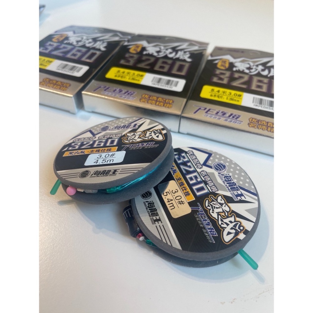 [唬唬生瘋官方直營店]唬 海龍王競技現成母線+飛鉛-細節圖6