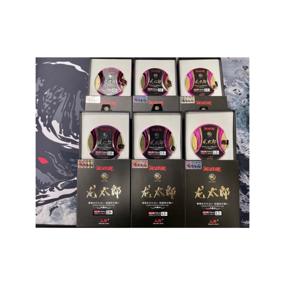[唬唬生瘋官方直營店]唬 母線-細節圖2