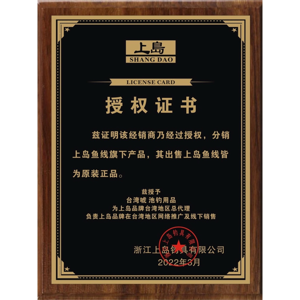 [唬唬生瘋官方直營店]唬 母線-細節圖3