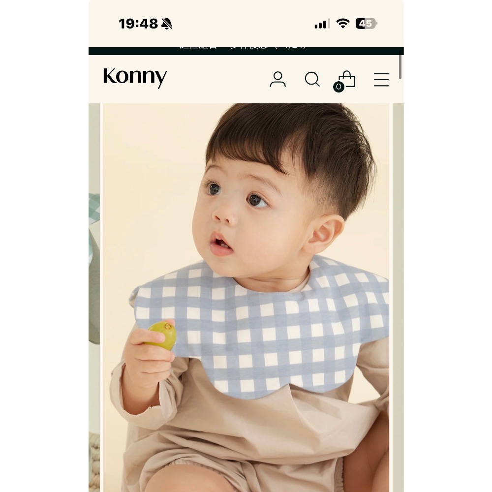 Konny 旋轉口水巾-規格圖1