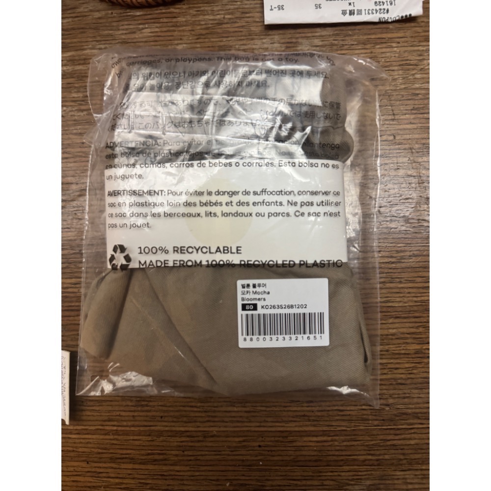 Konny 輕柔莫代爾護肚緊身褲/燈籠褲-細節圖3