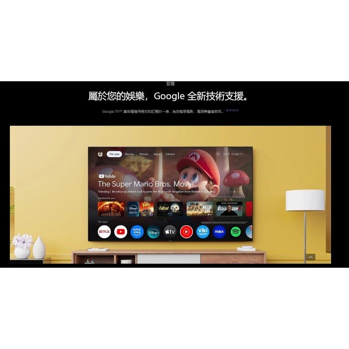 《三禾影》SONY Y-55XR50 Mini-LED 液晶顯示器 台灣公司貨 Google TV【2025新款上市】-細節圖5